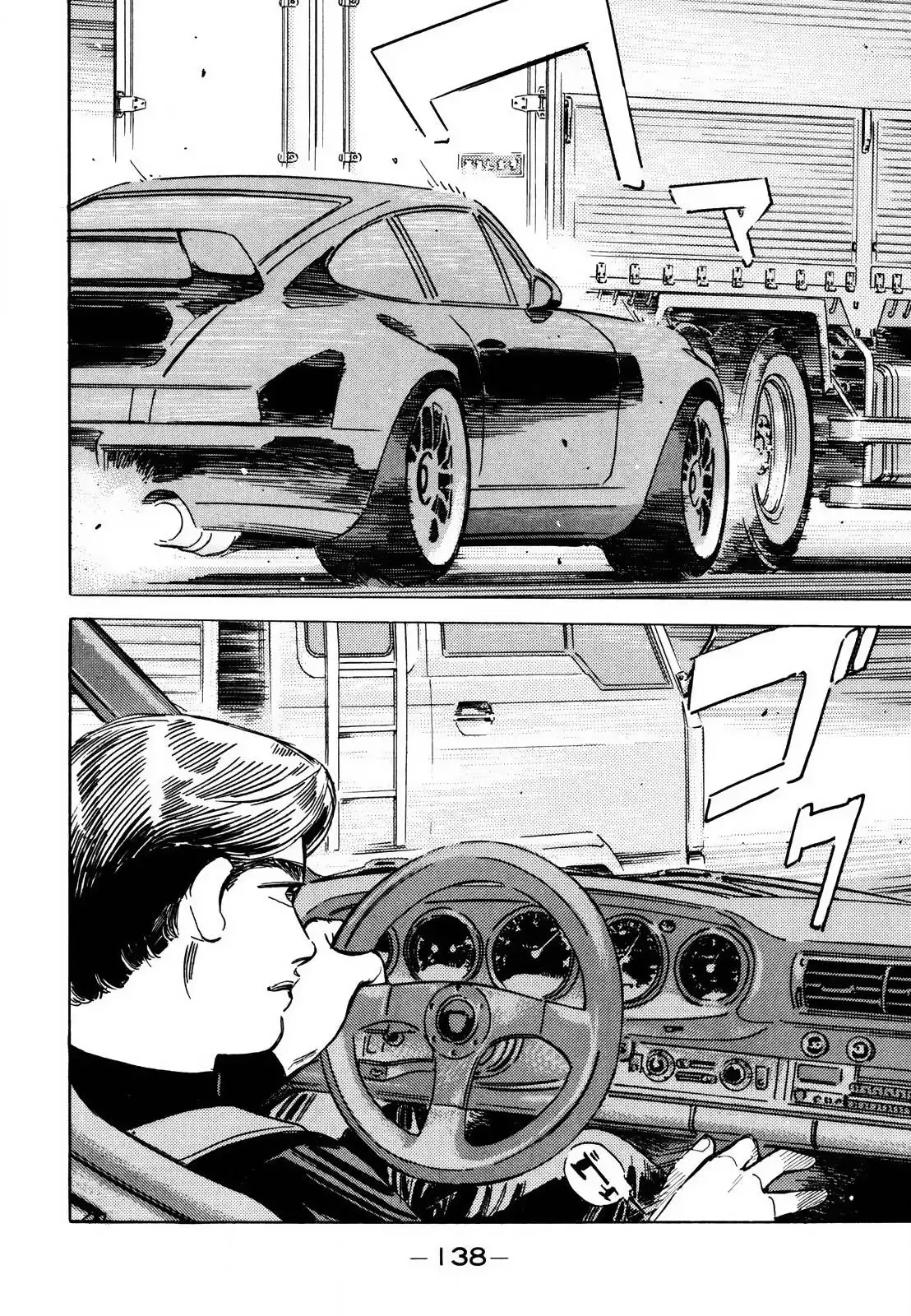 Wangan Midnight Chapter 168 10